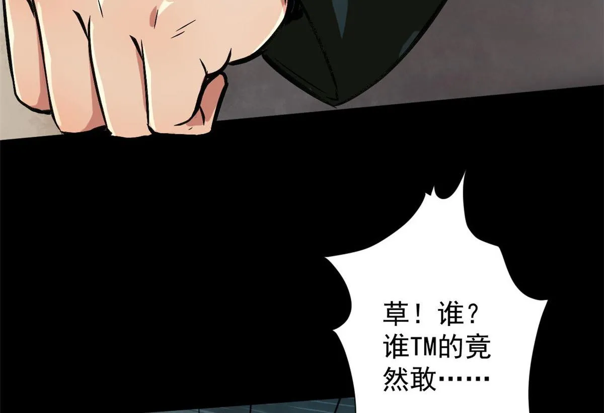 94 一日夫妻 第136页