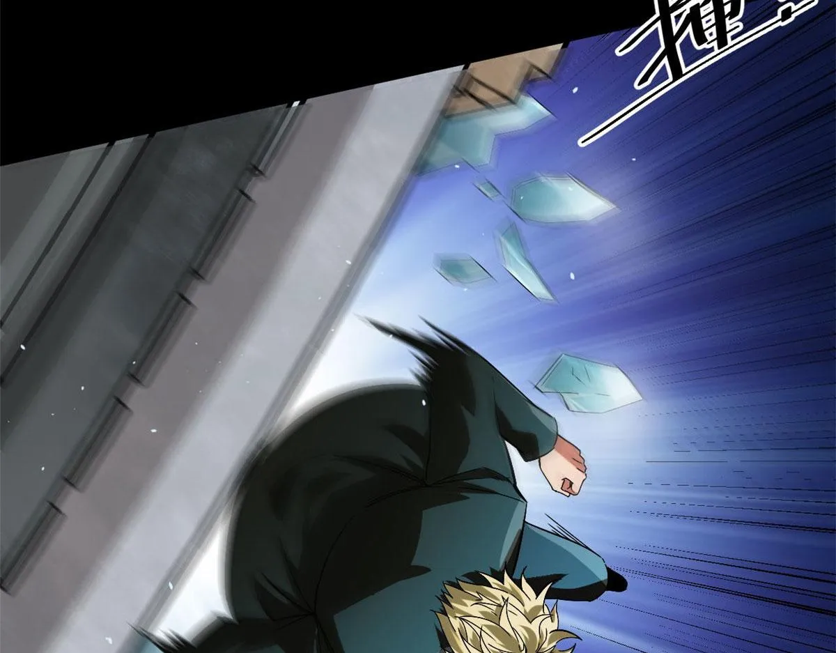 94 一日夫妻 第139页
