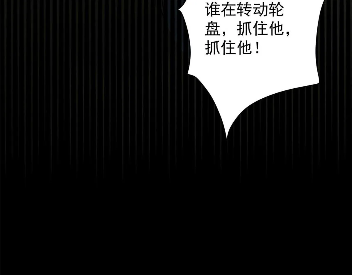 94 一日夫妻 第145页