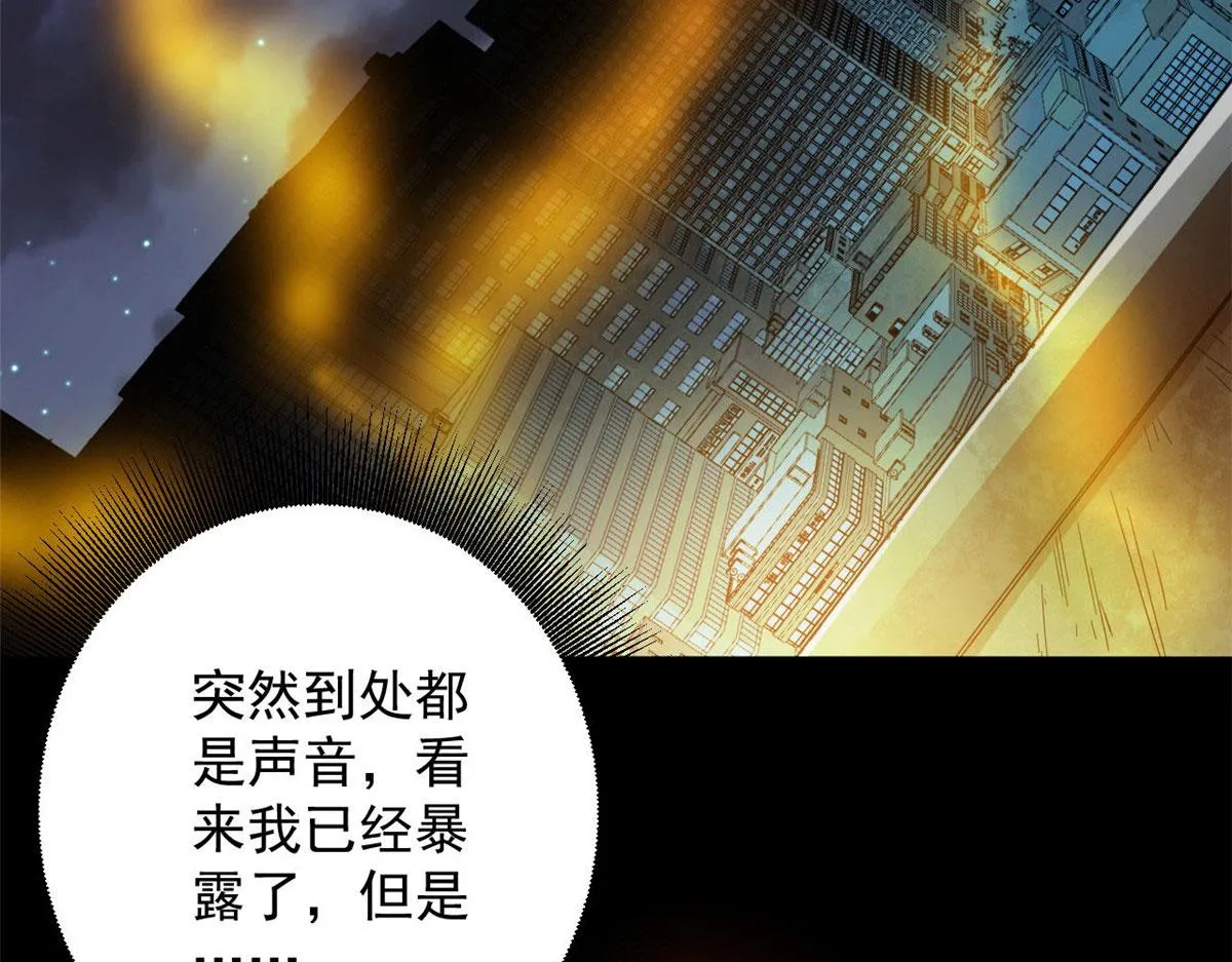 94 一日夫妻 第151页