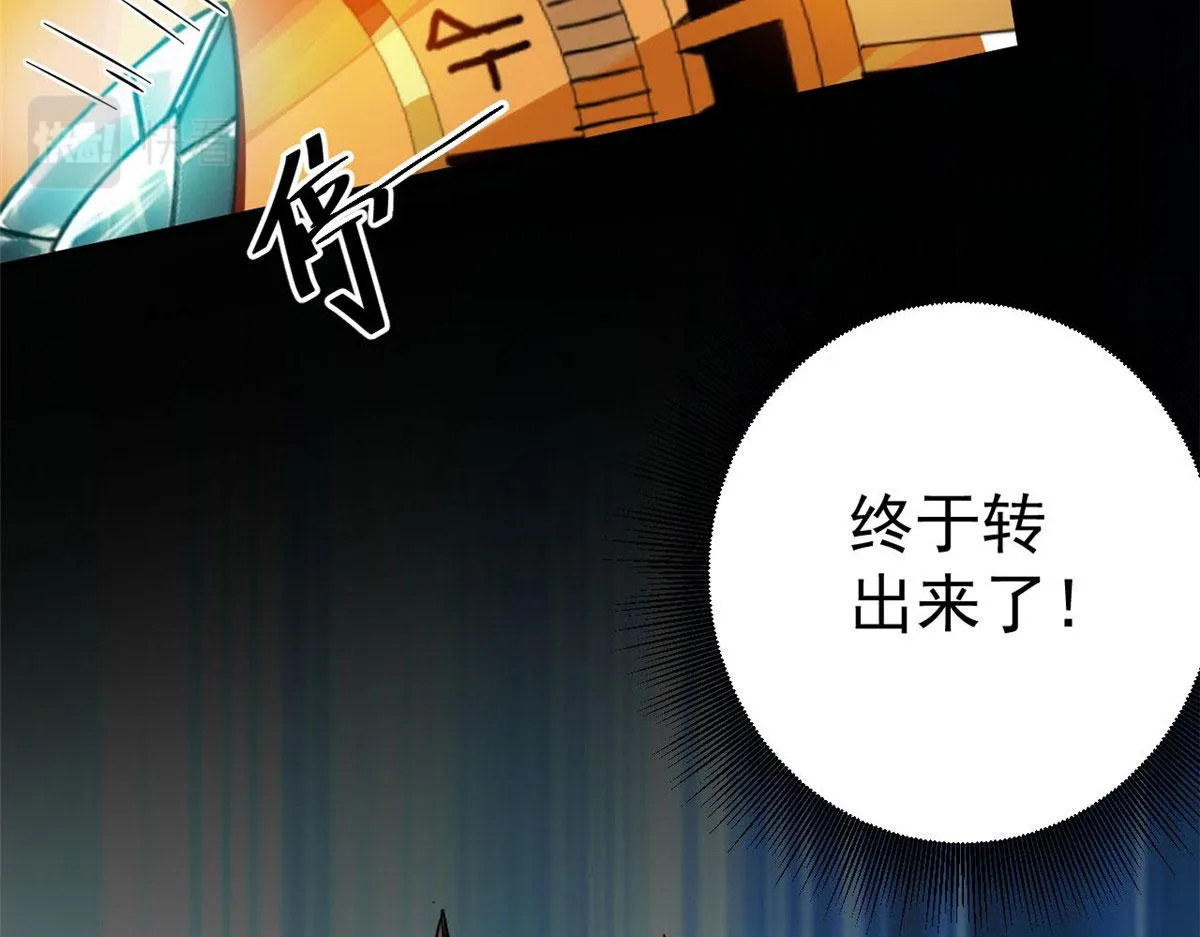 94 一日夫妻 第153页