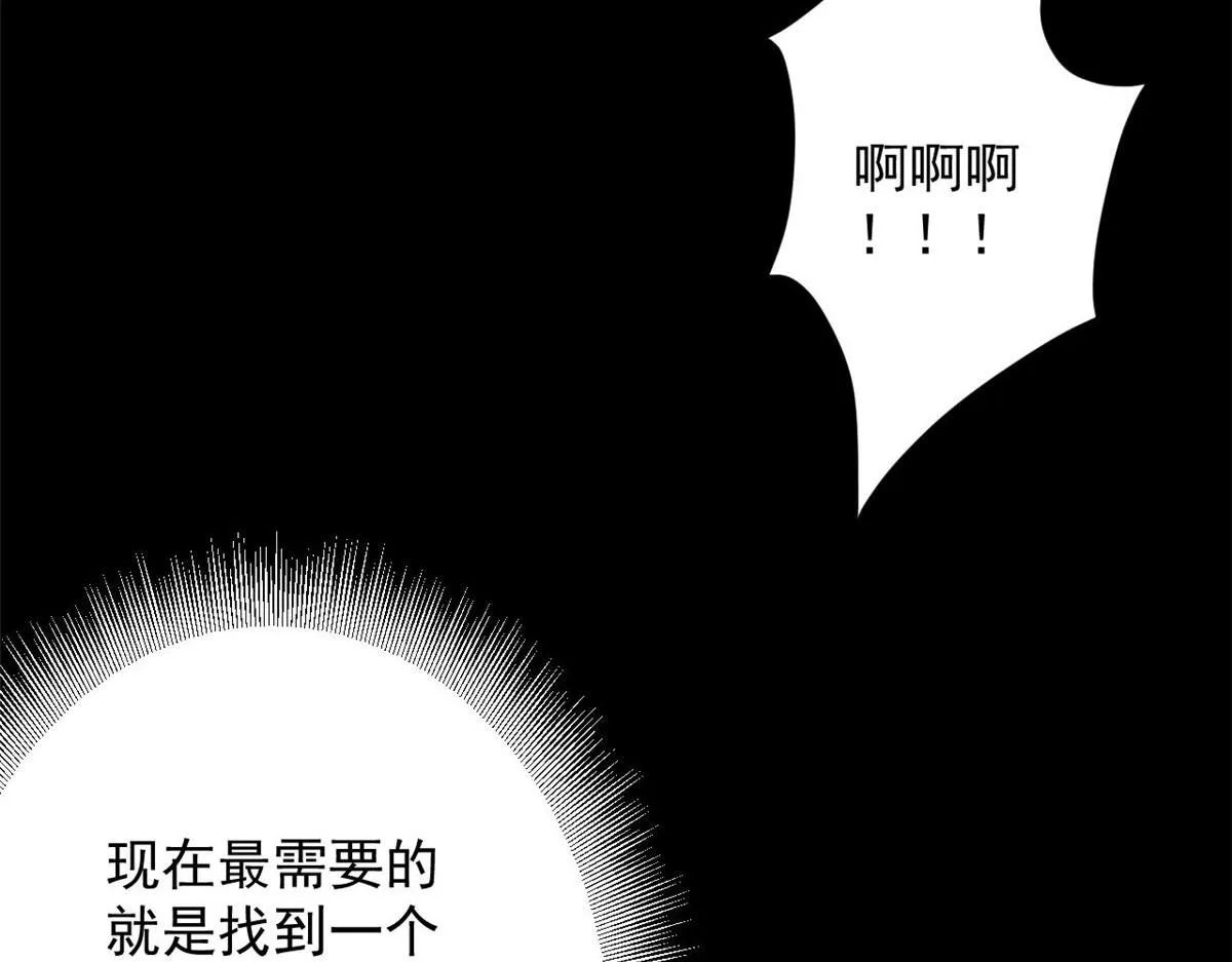 95 更值得追随的人 第80页