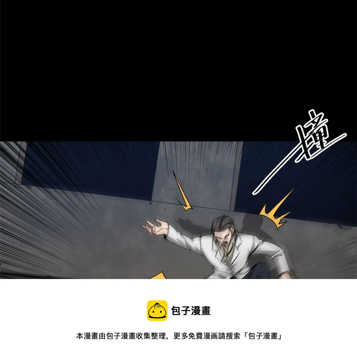 95 更值得追随的人 第99页