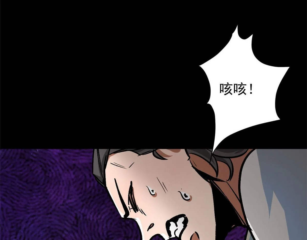 95 更值得追随的人 第102页