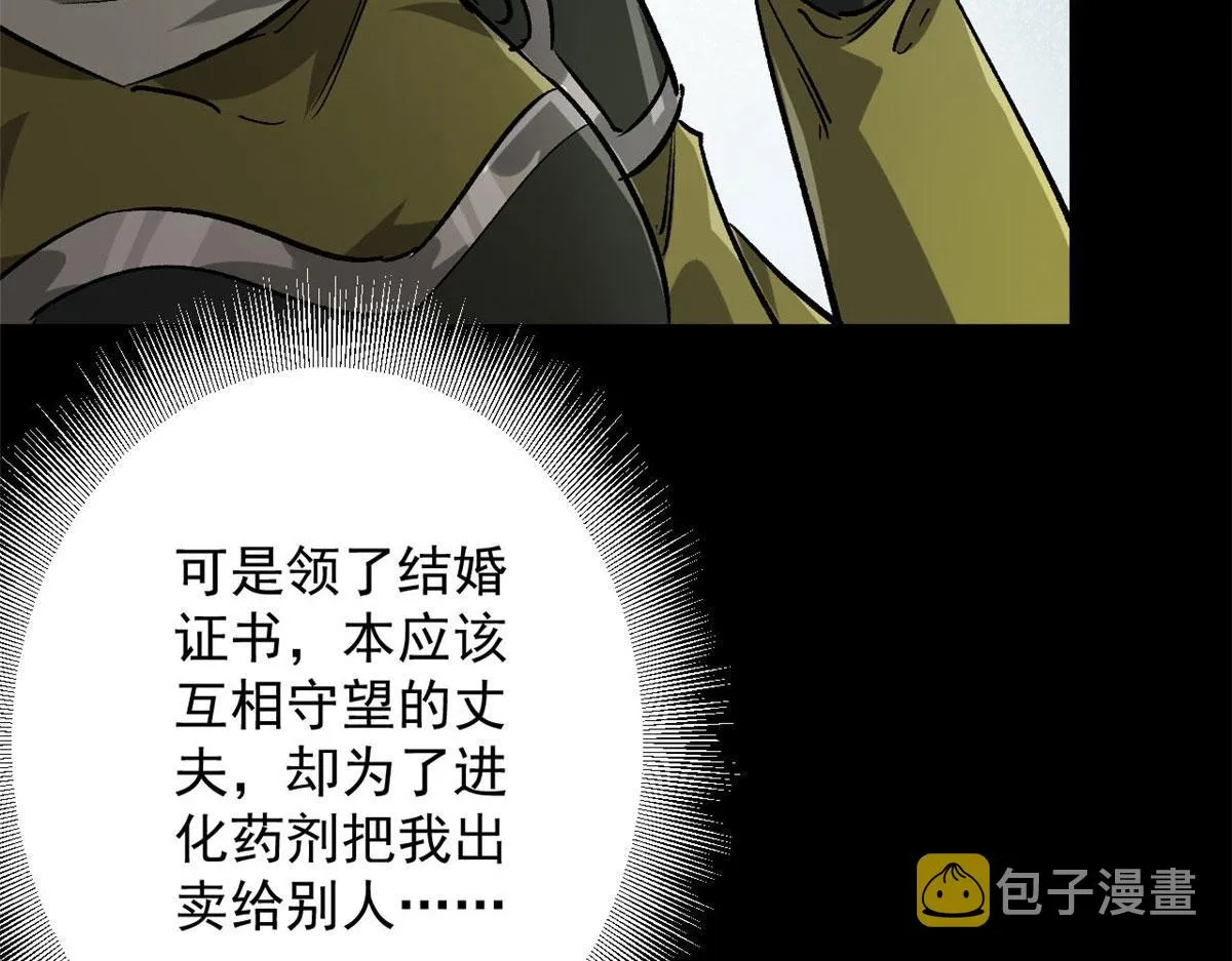 95 更值得追随的人 第113页
