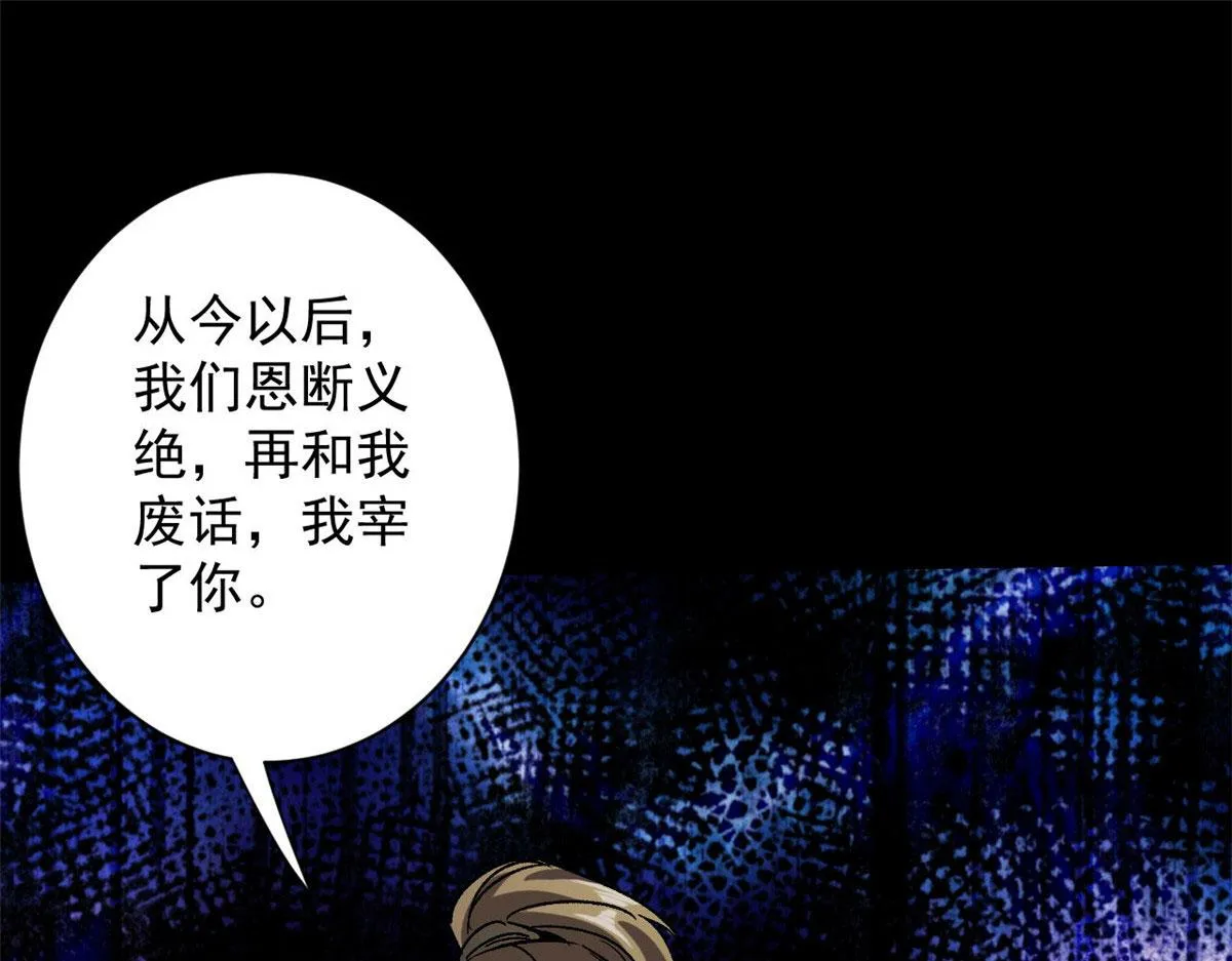 95 更值得追随的人 第131页