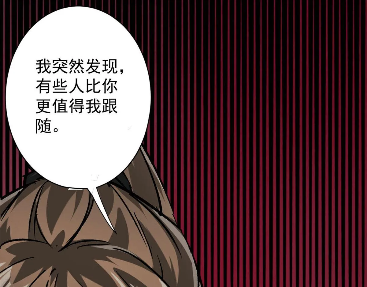 95 更值得追随的人 第140页