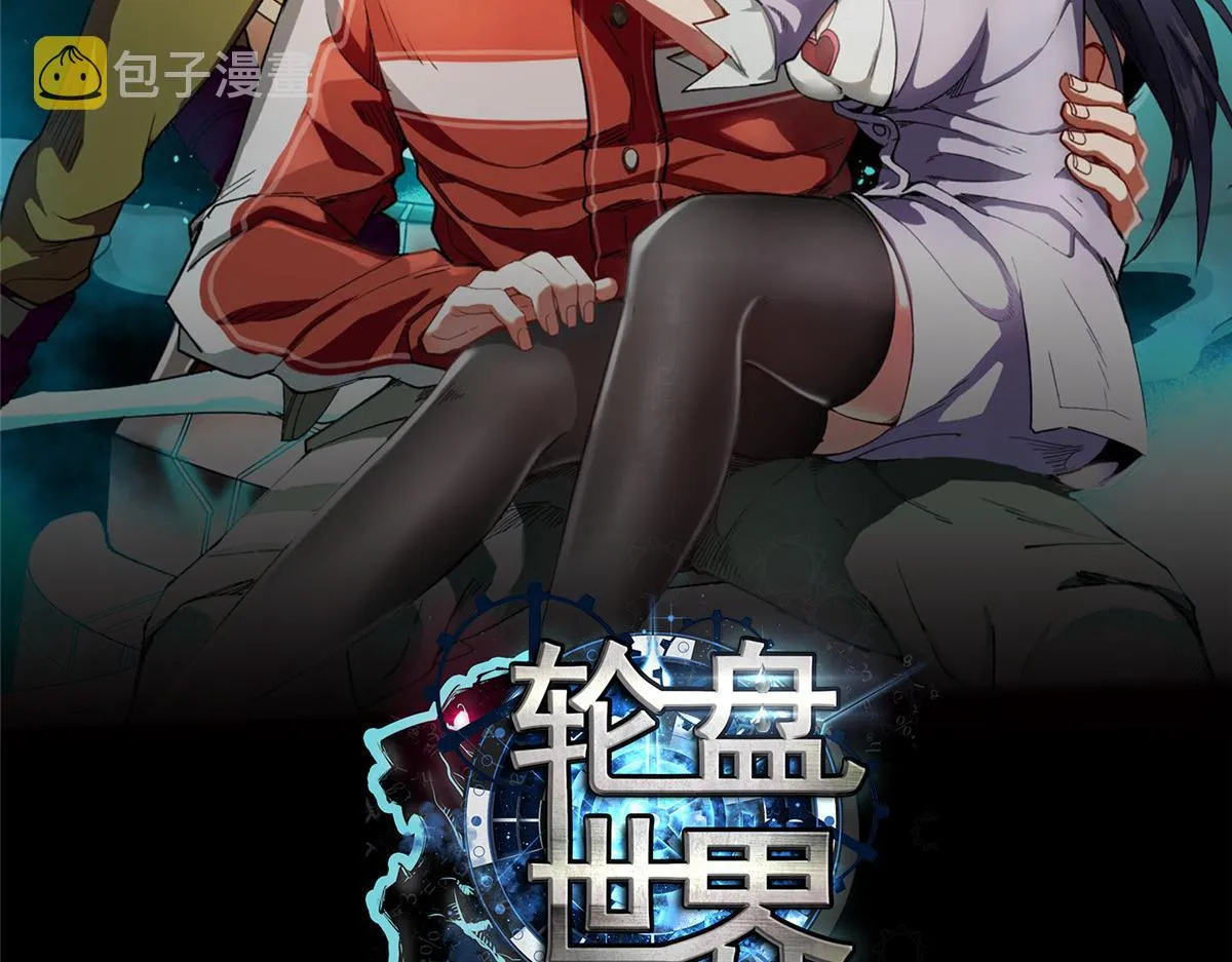 96 二星！ 第2页