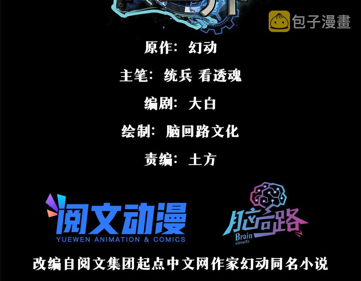 96 二星！ 第3页