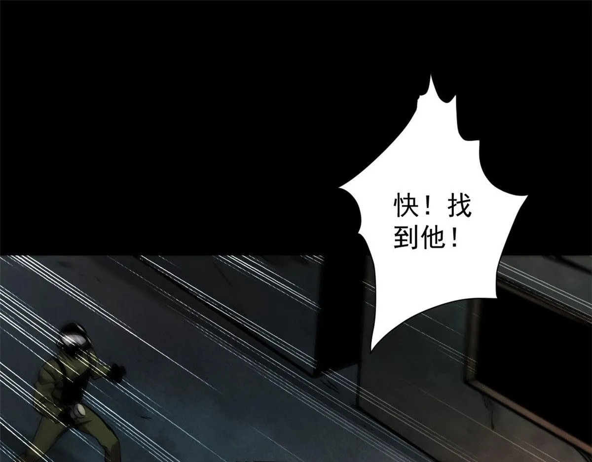96 二星！ 第5页