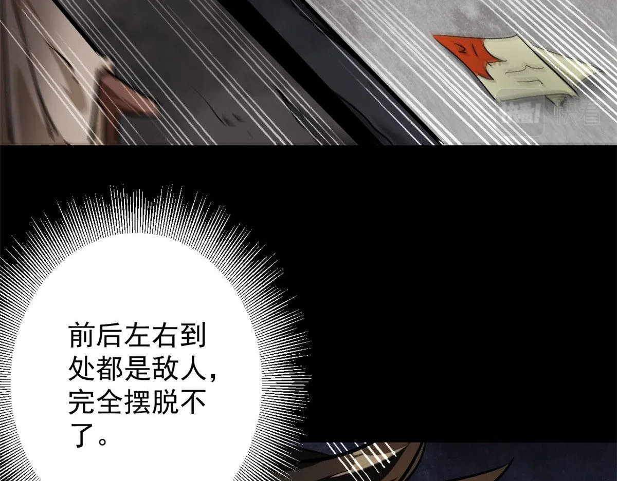 96 二星！ 第8页