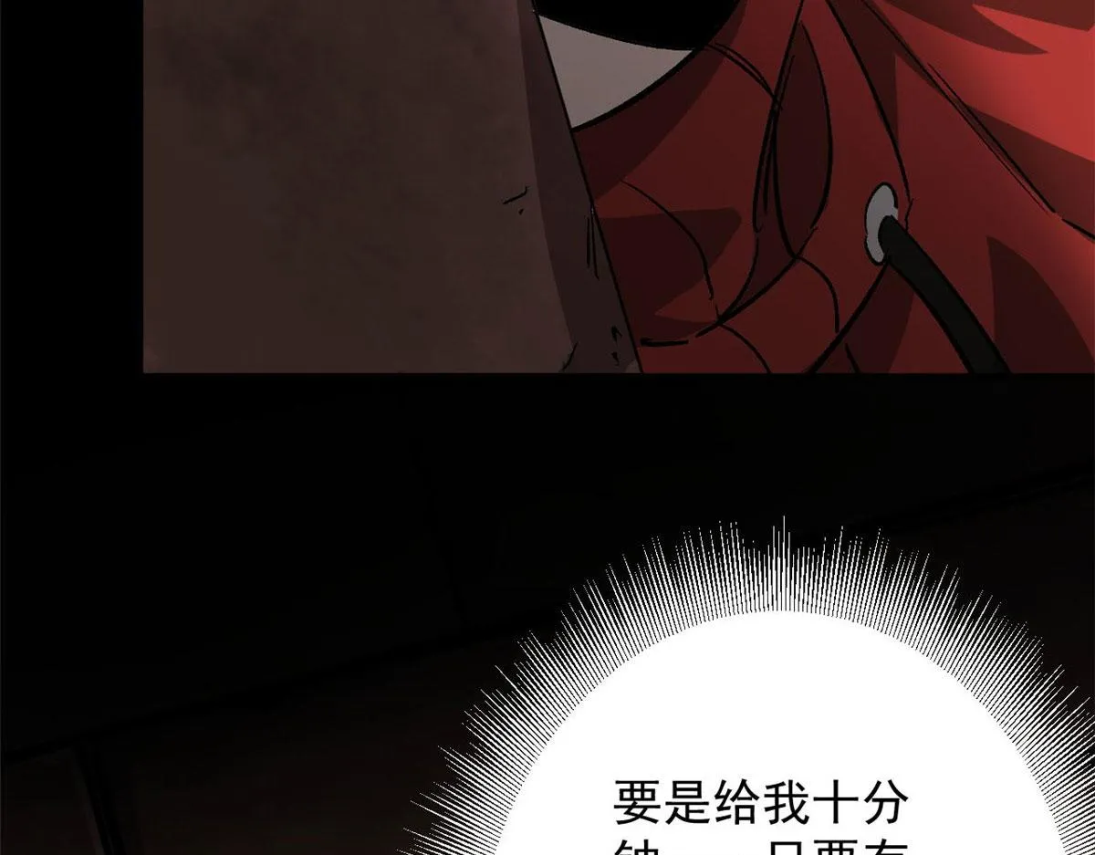96 二星！ 第11页
