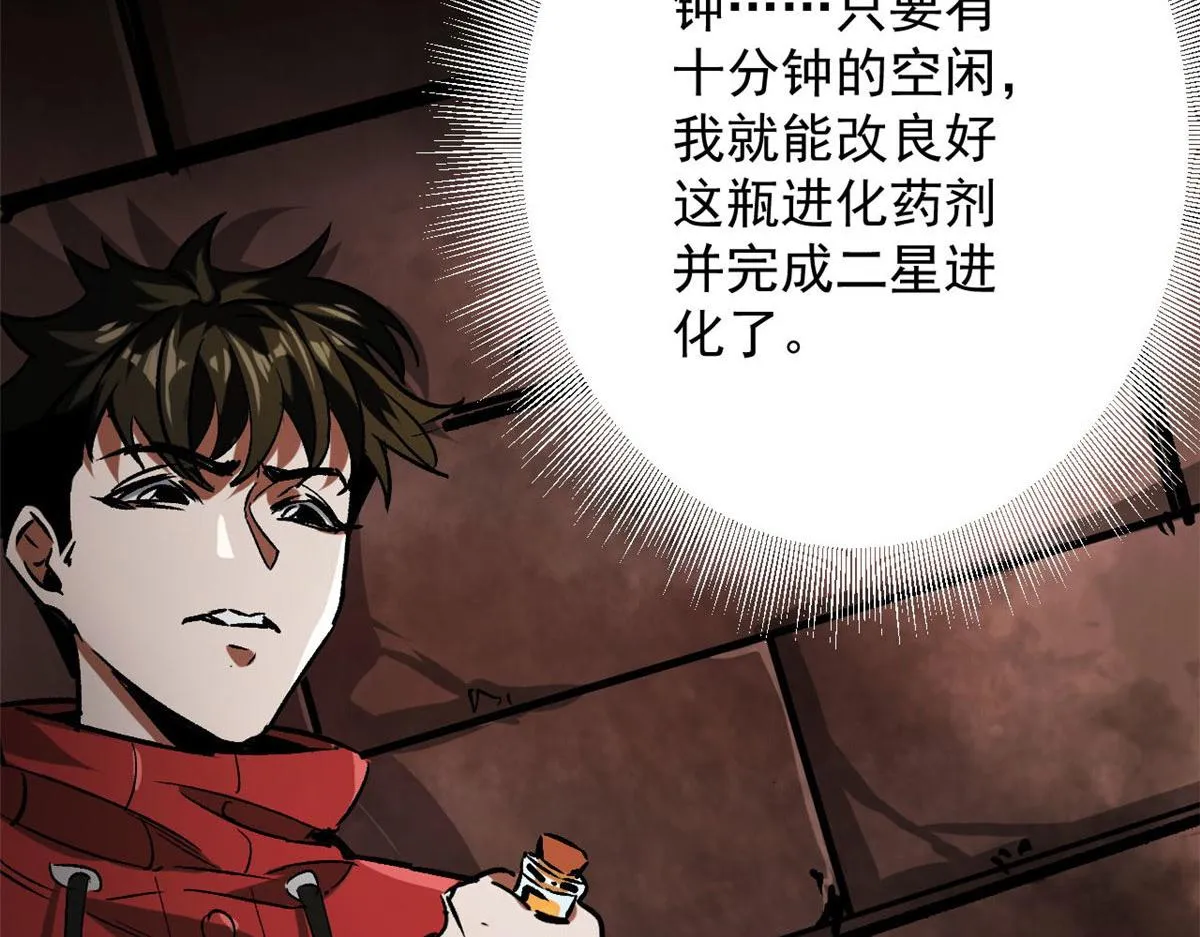 96 二星！ 第12页