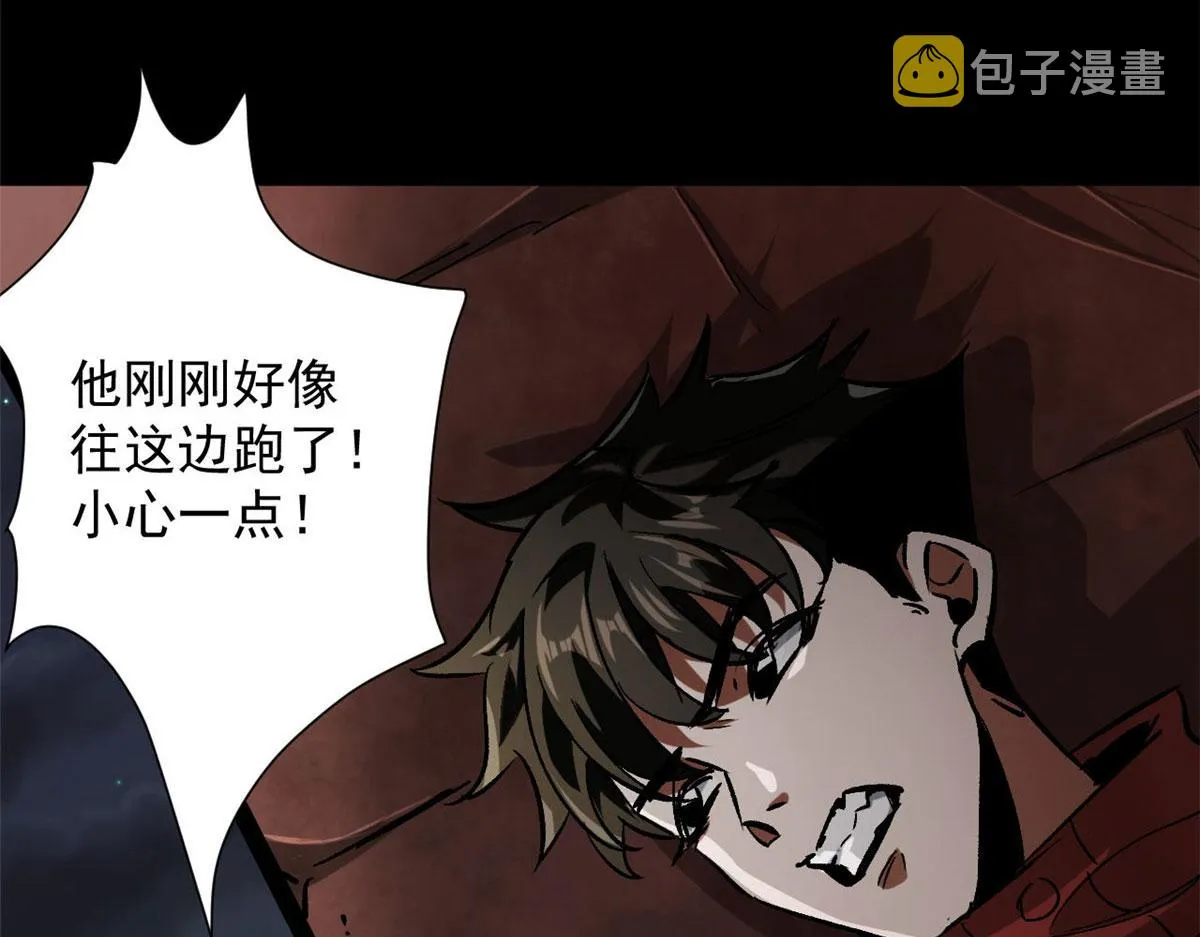 96 二星！ 第17页