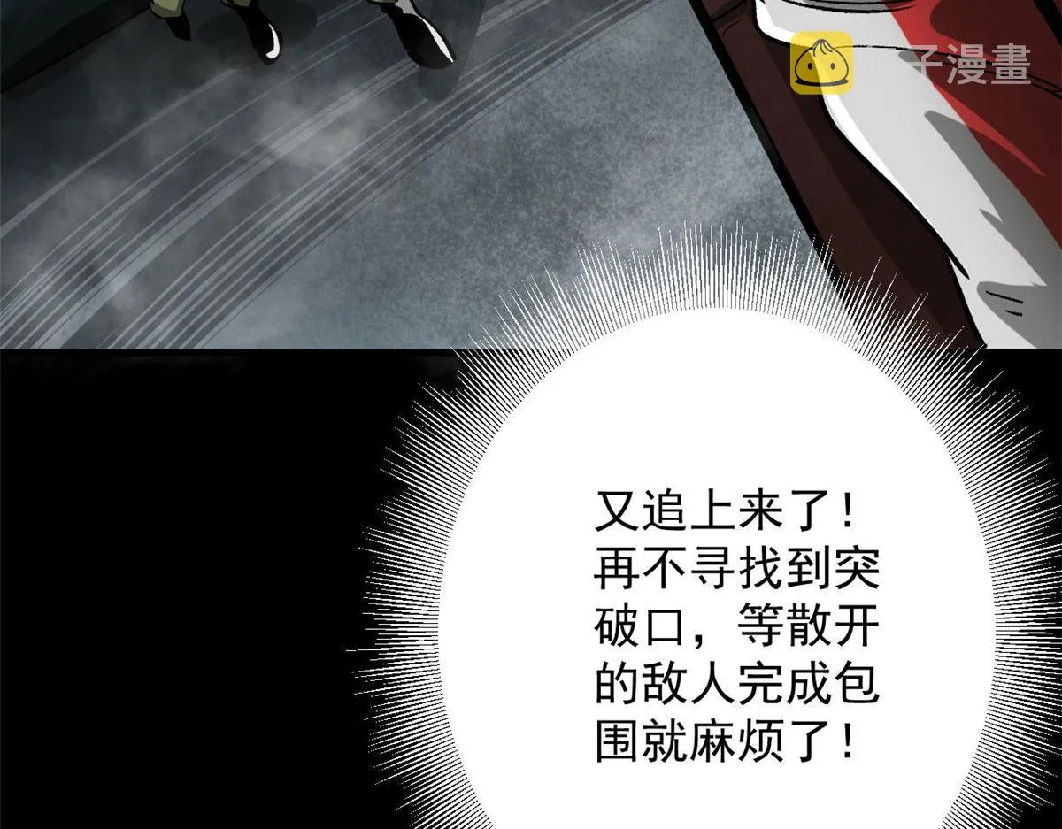 96 二星！ 第20页