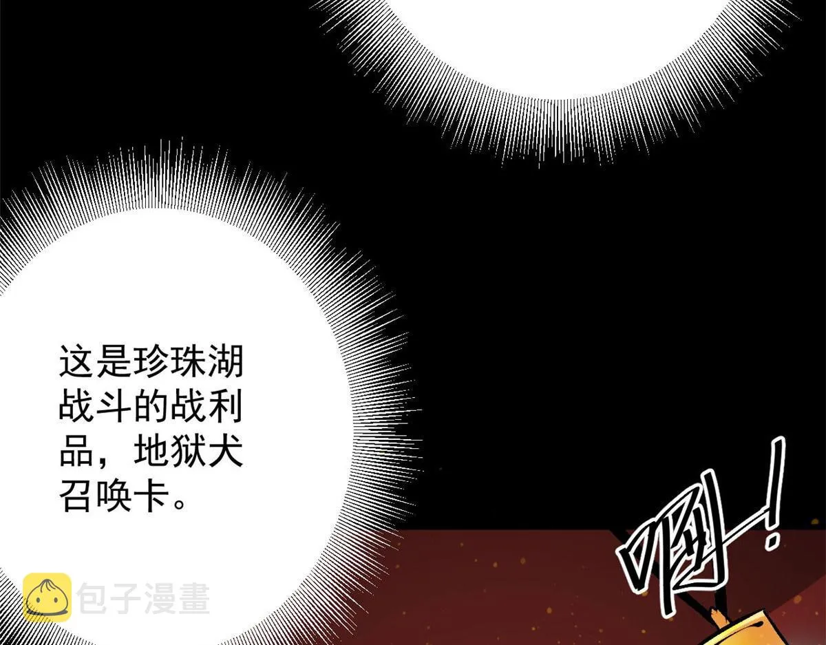 96 二星！ 第21页