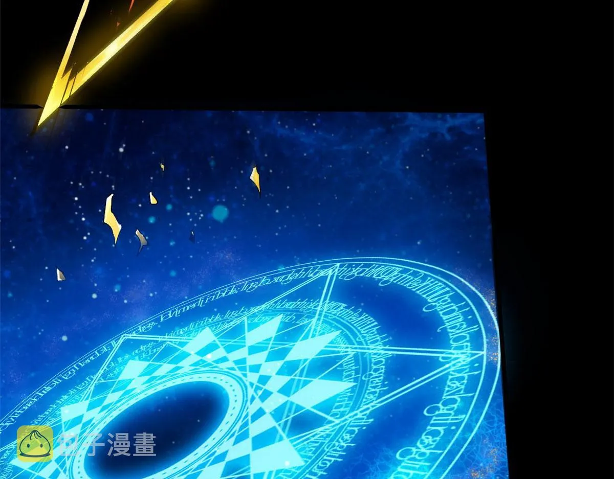 96 二星！ 第32页