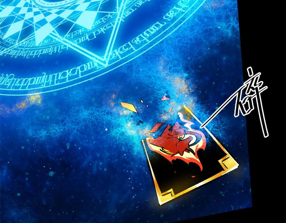 96 二星！ 第33页