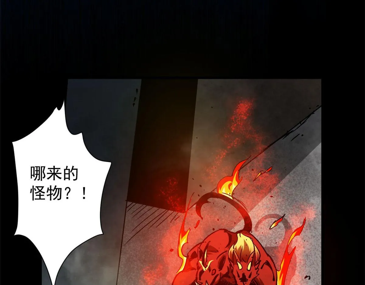 96 二星！ 第41页