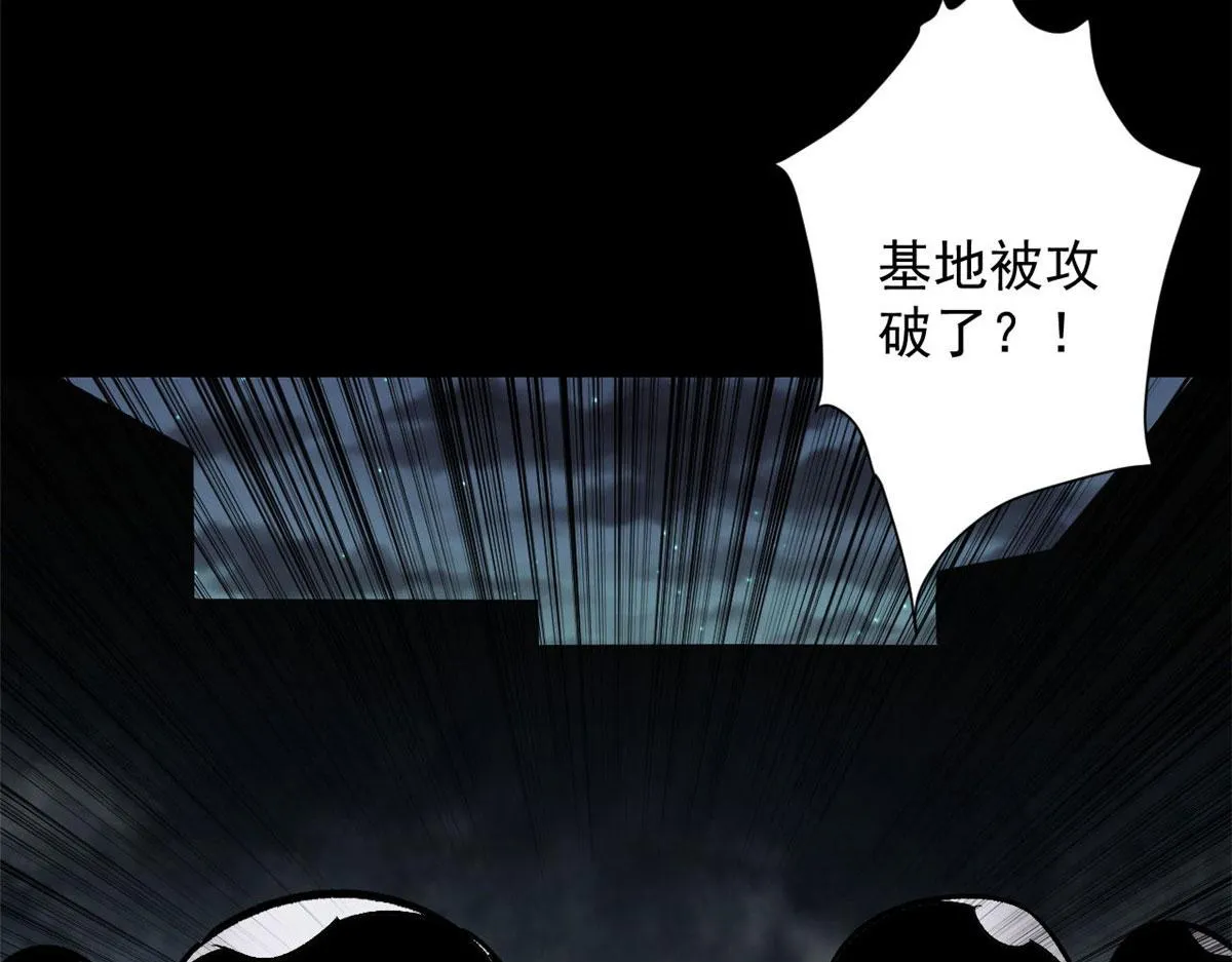 96 二星！ 第44页