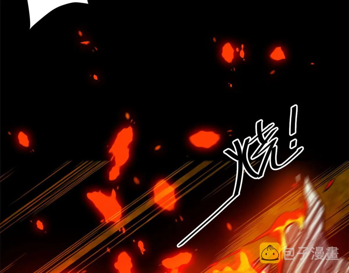96 二星！ 第47页