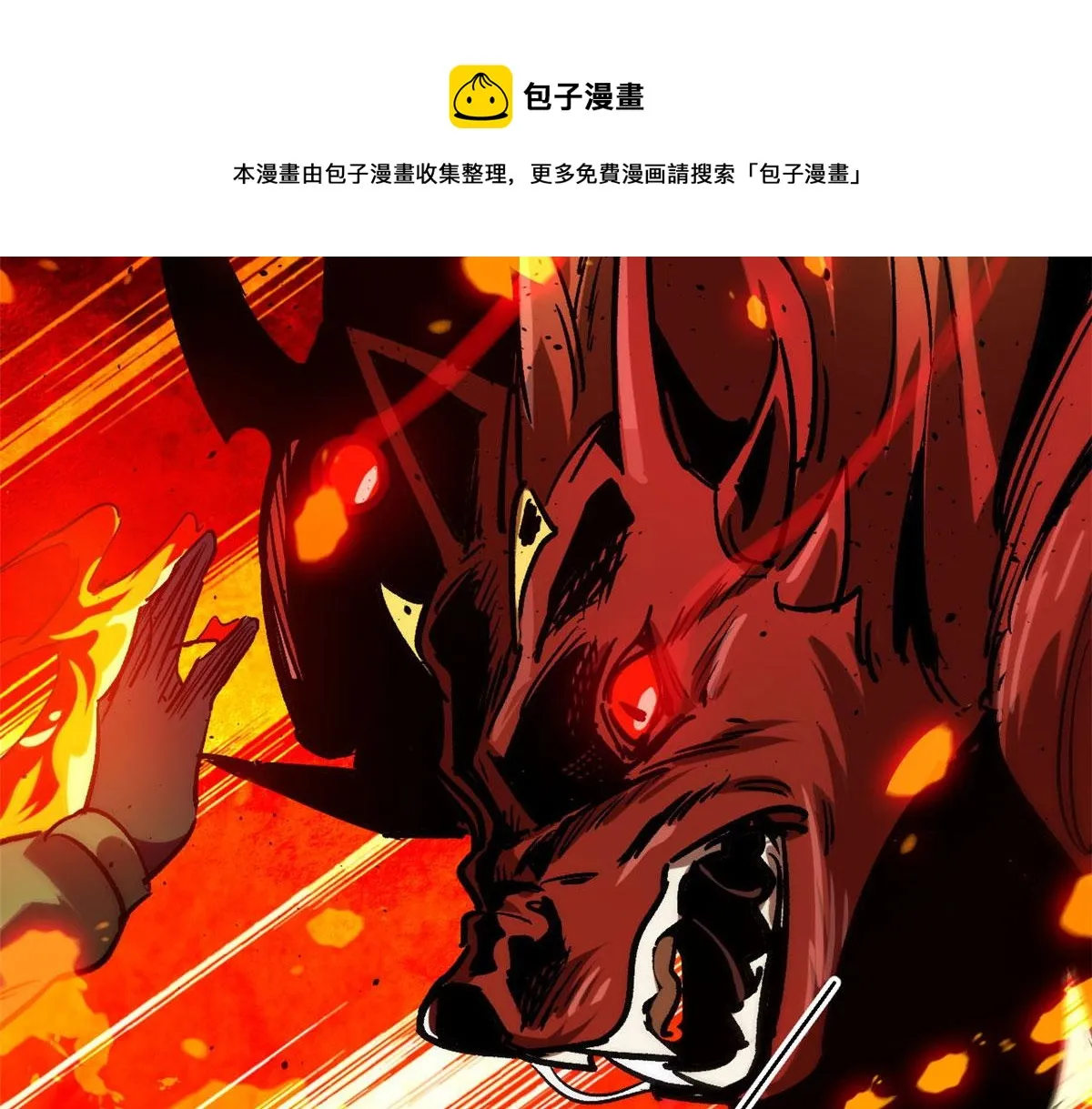 96 二星！ 第50页