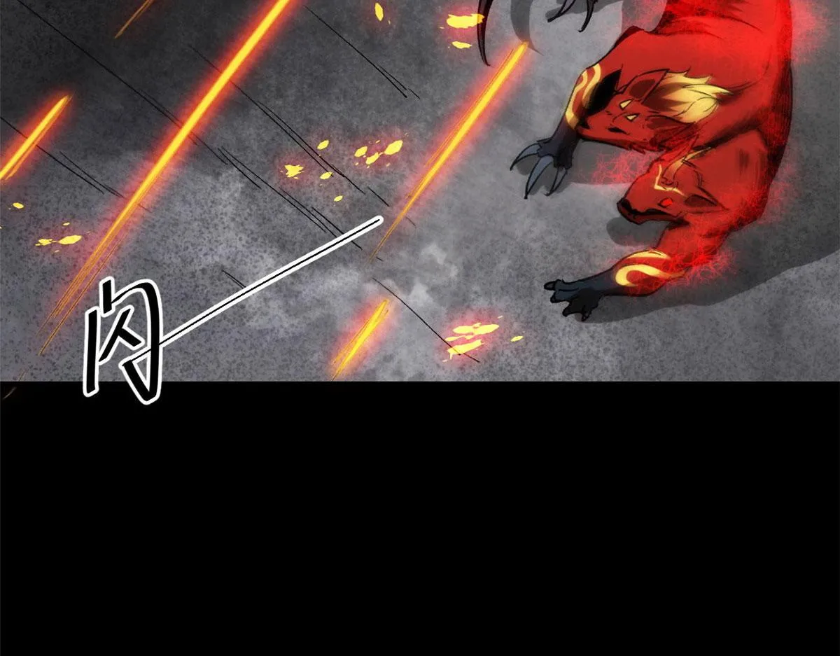 96 二星！ 第59页