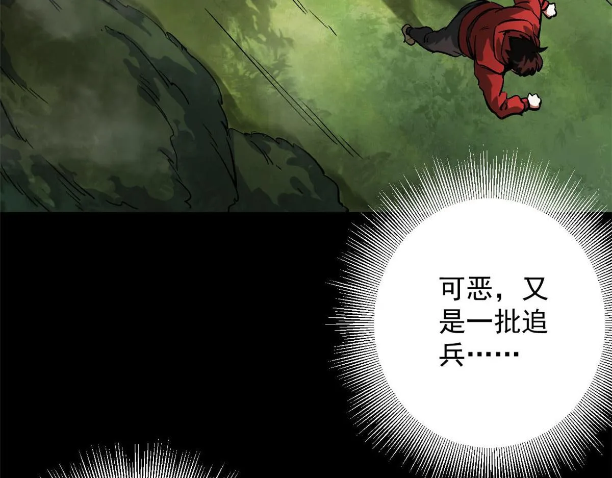 96 二星！ 第63页