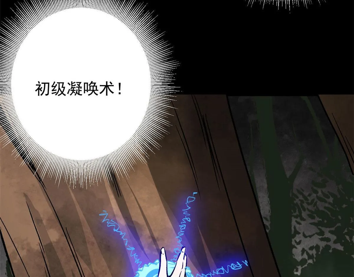 96 二星！ 第65页
