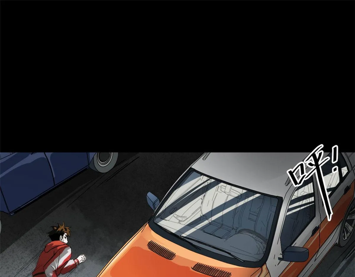 96 二星！ 第77页
