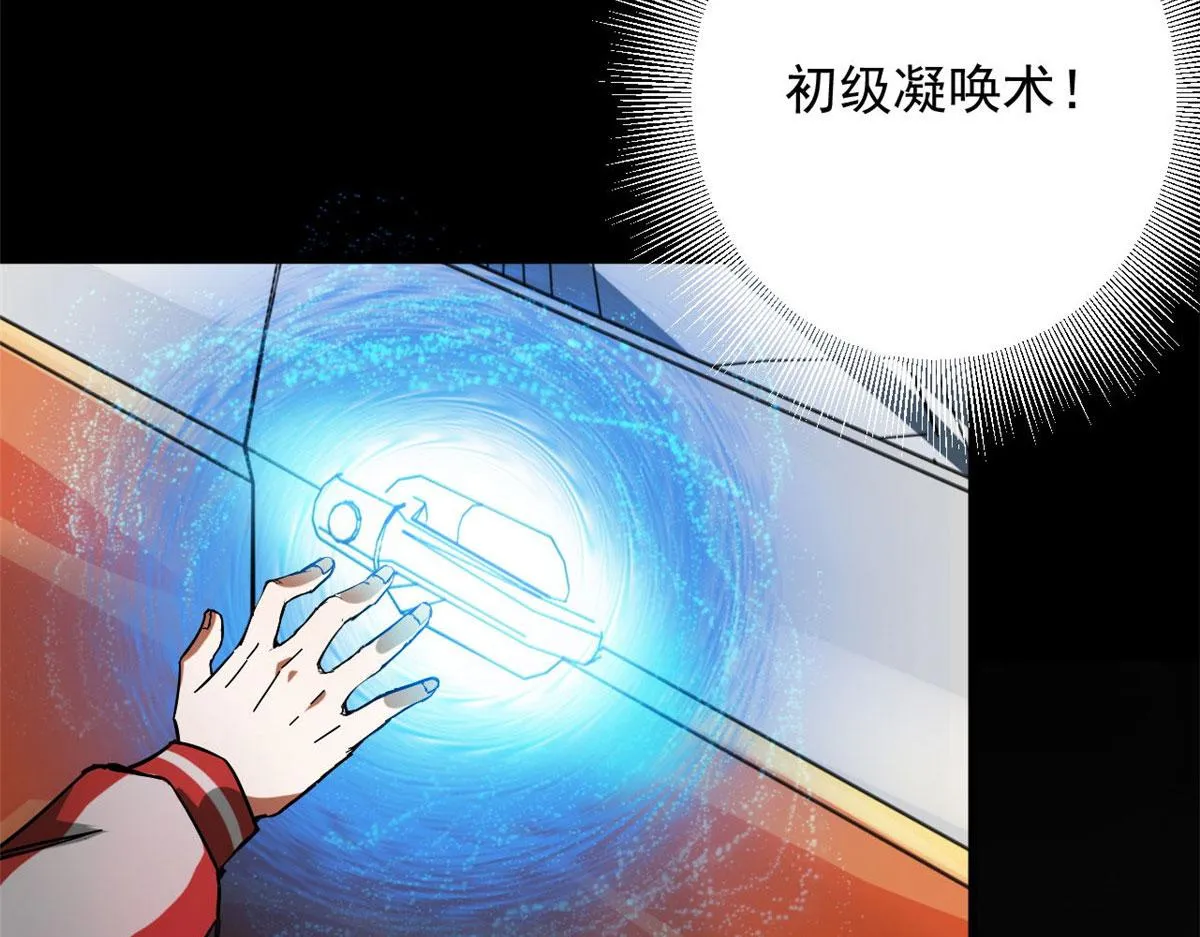 96 二星！ 第79页