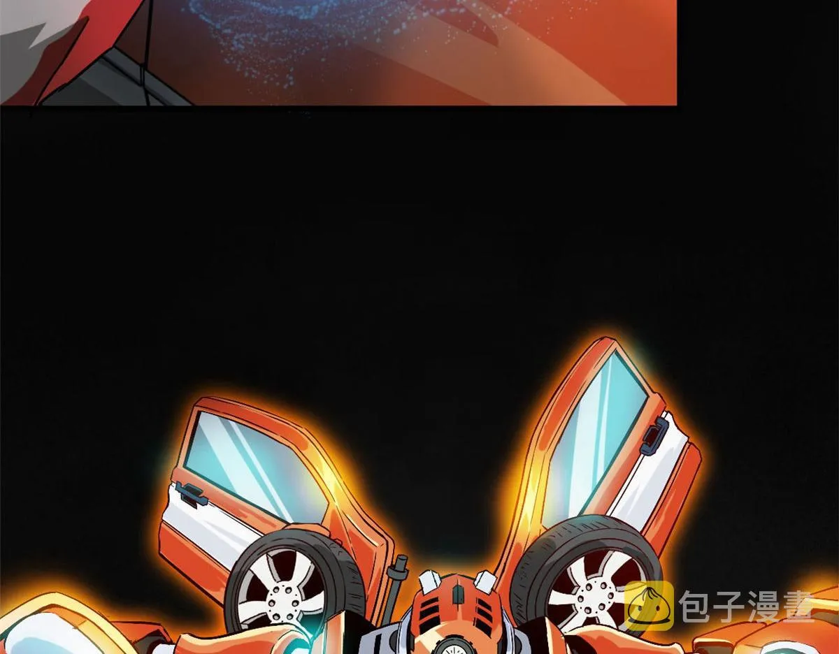 96 二星！ 第80页