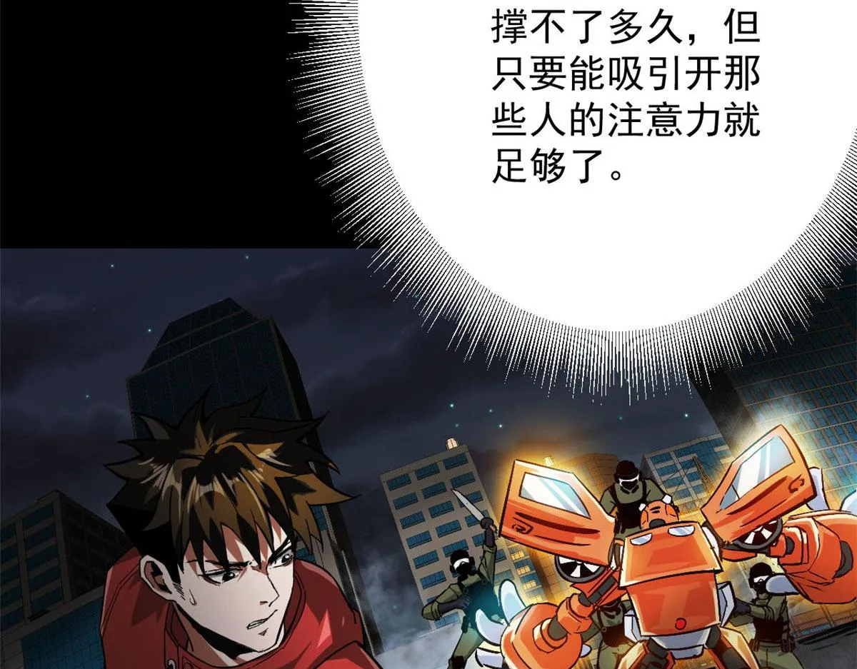 96 二星！ 第83页