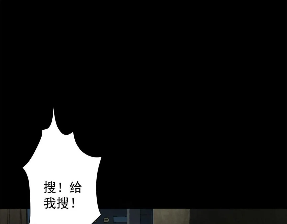 96 二星！ 第88页