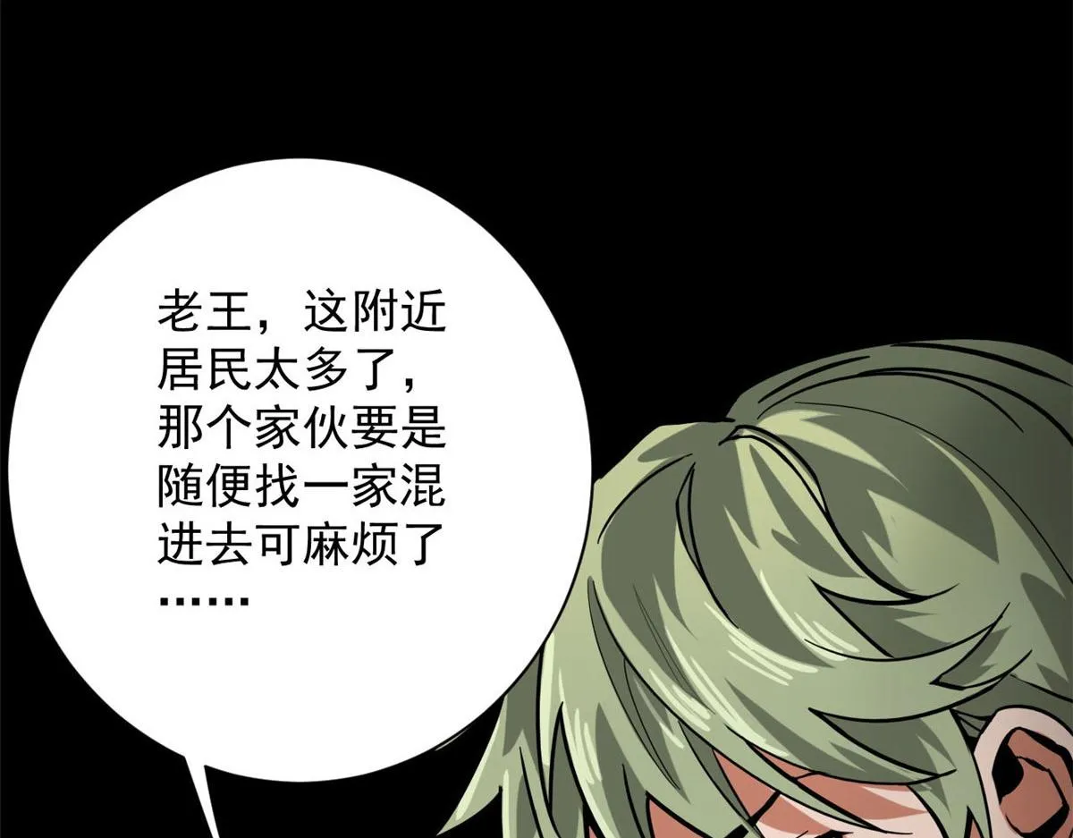 96 二星！ 第97页