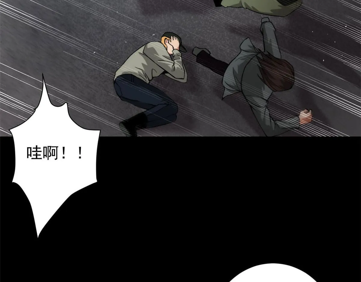 96 二星！ 第112页