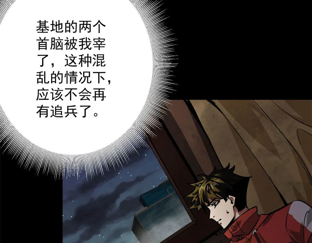 96 二星！ 第129页