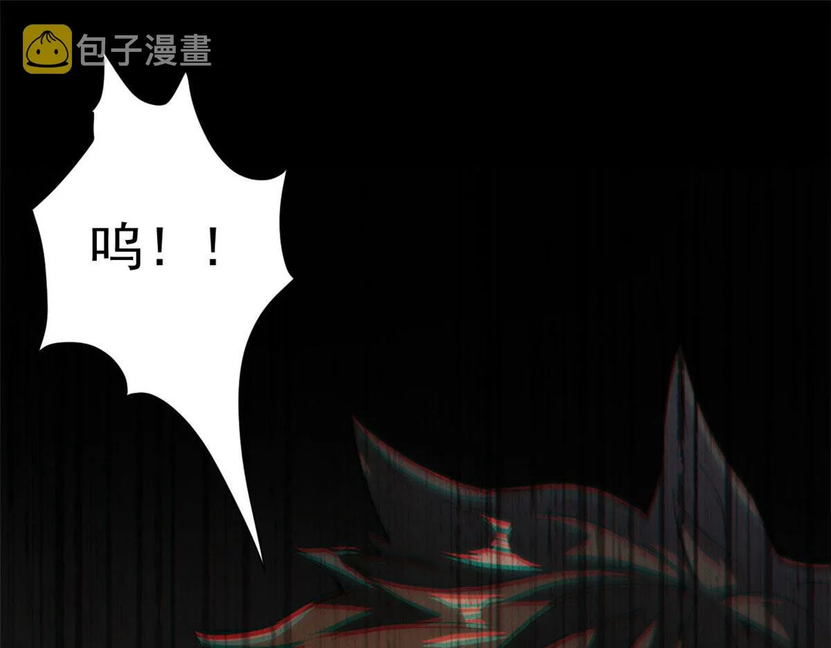 96 二星！ 第141页