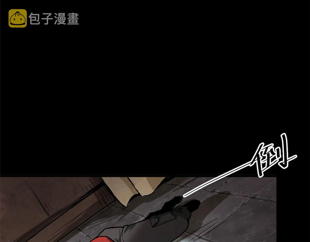 96 二星！ 第147页