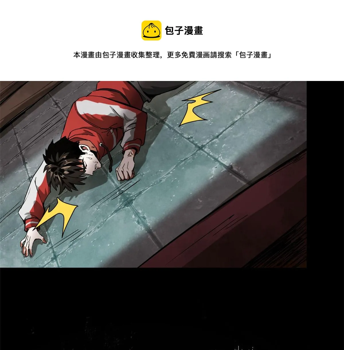 96 二星！ 第148页