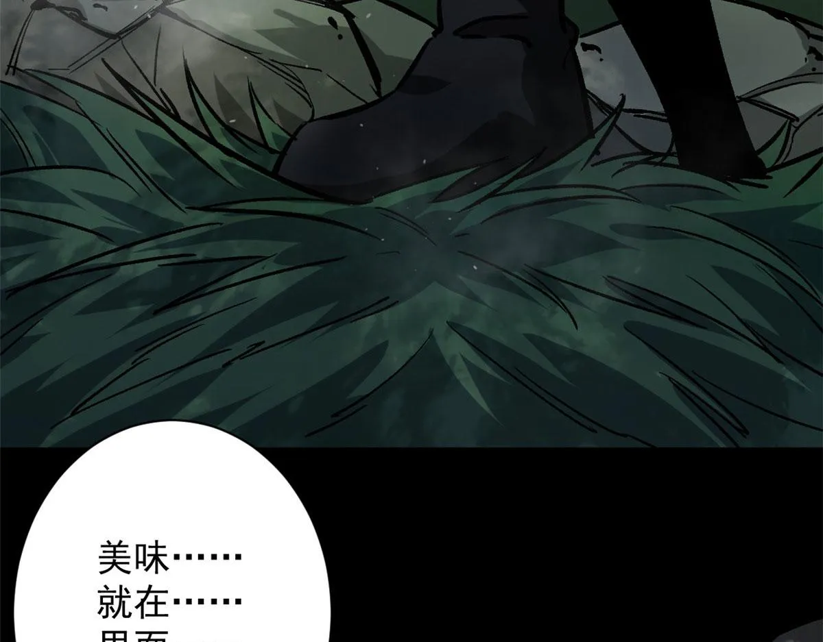 98 沙虫冲击！ 第11页