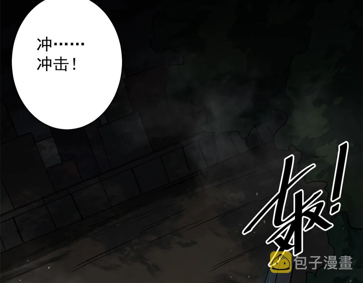 98 沙虫冲击！ 第17页