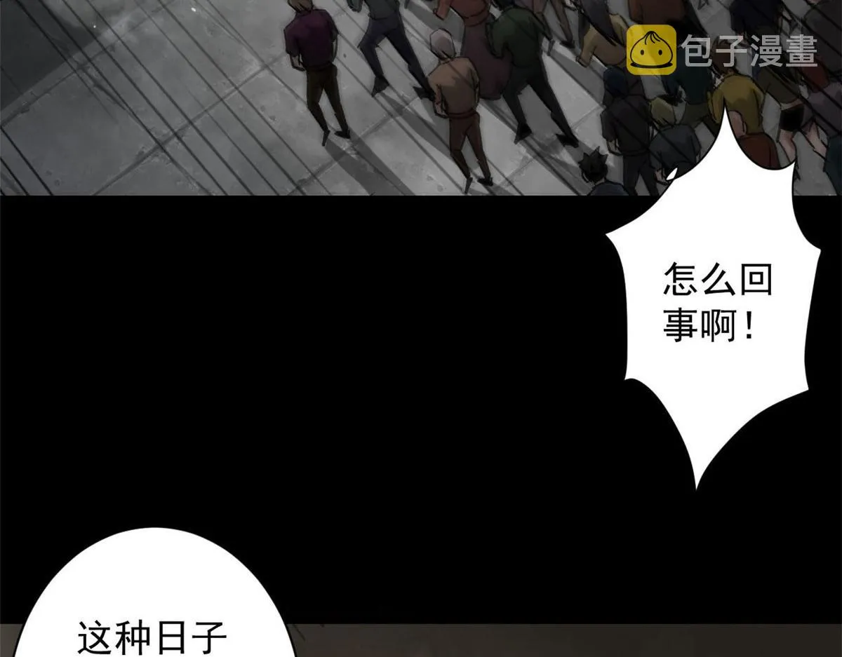 98 沙虫冲击！ 第36页
