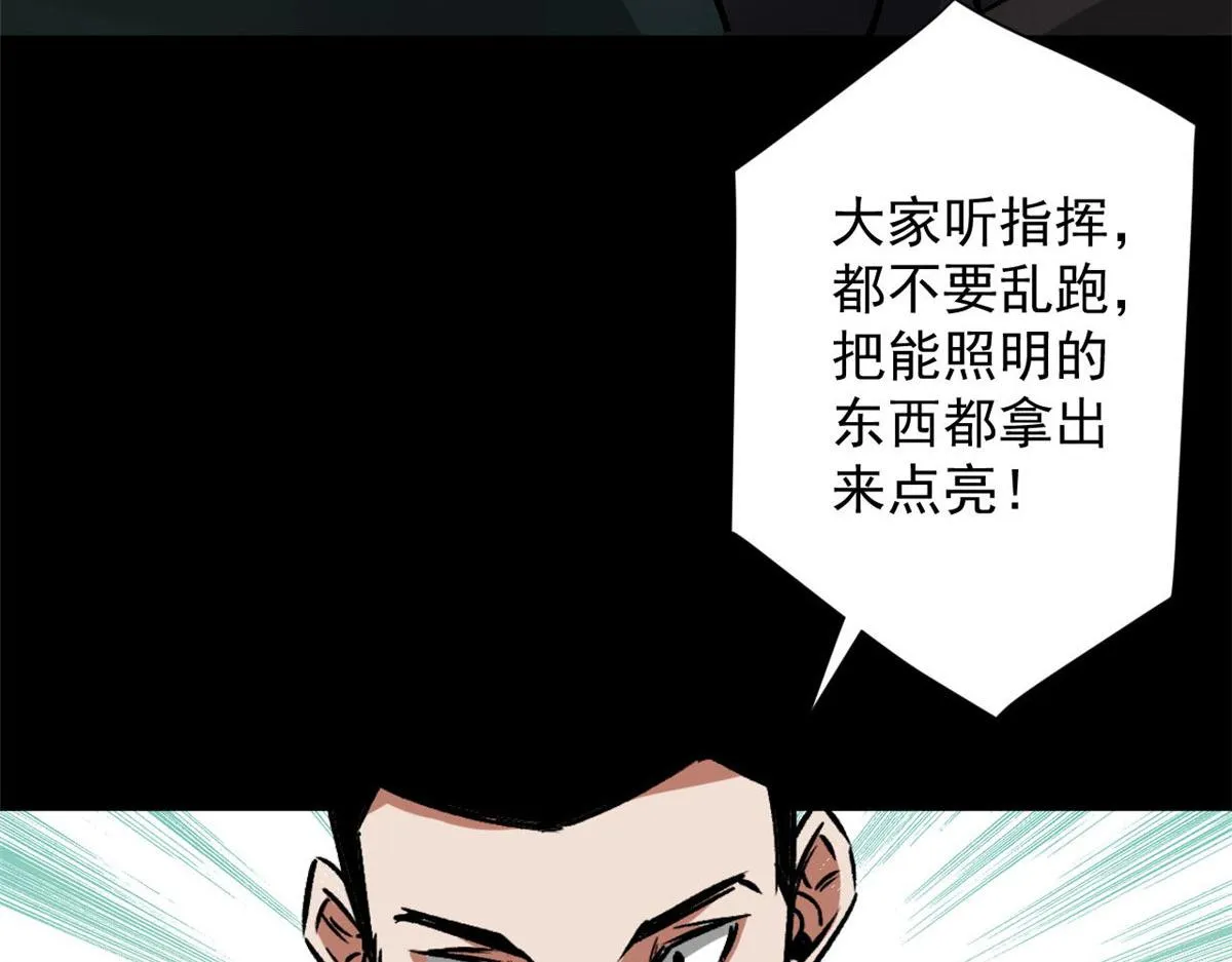 98 沙虫冲击！ 第39页