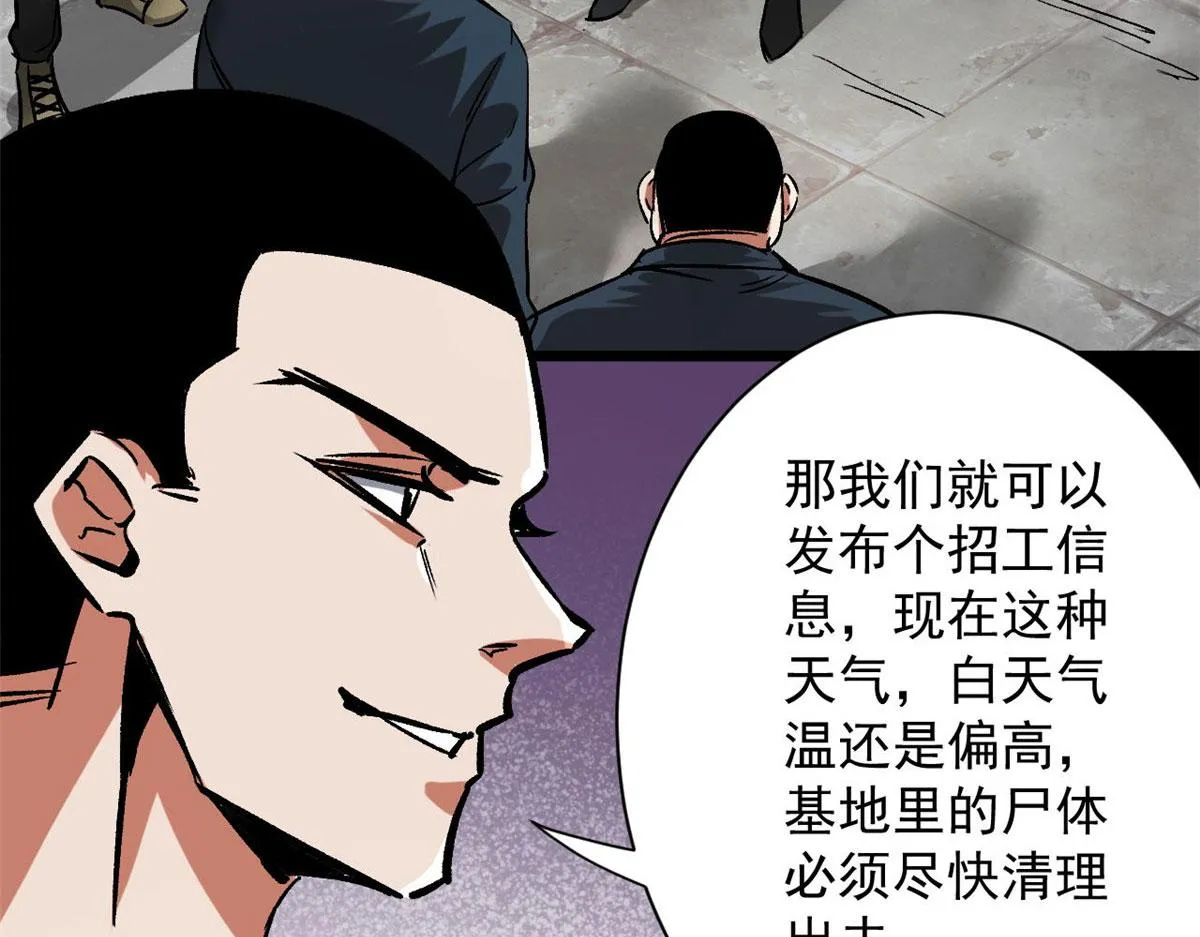 98 沙虫冲击！ 第65页