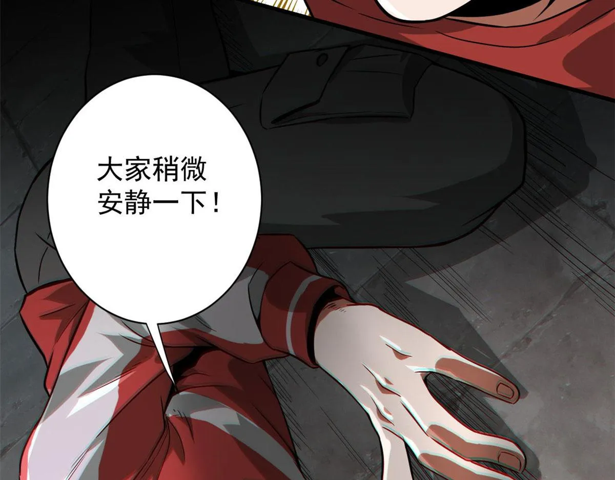 98 沙虫冲击！ 第77页