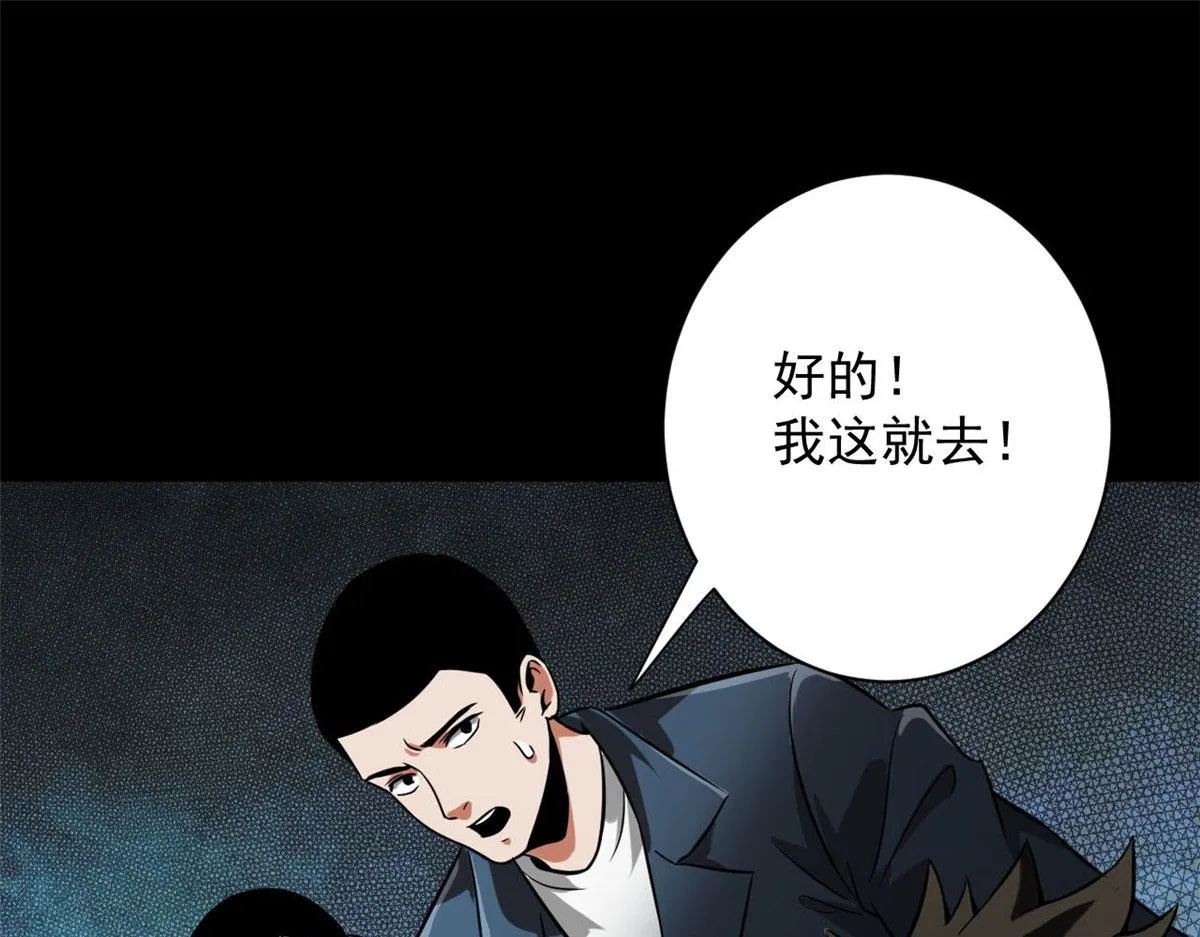 98 沙虫冲击！ 第89页