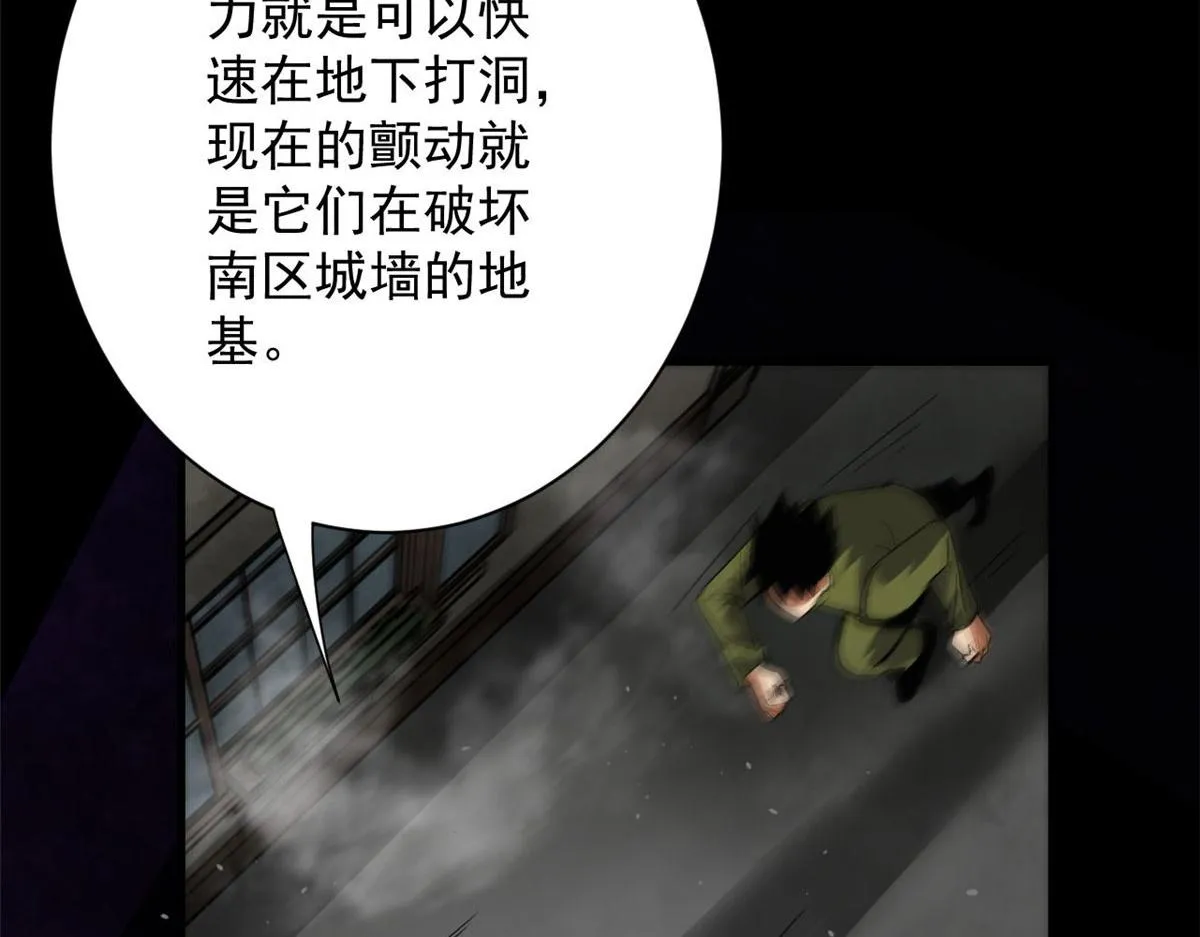 98 沙虫冲击！ 第111页