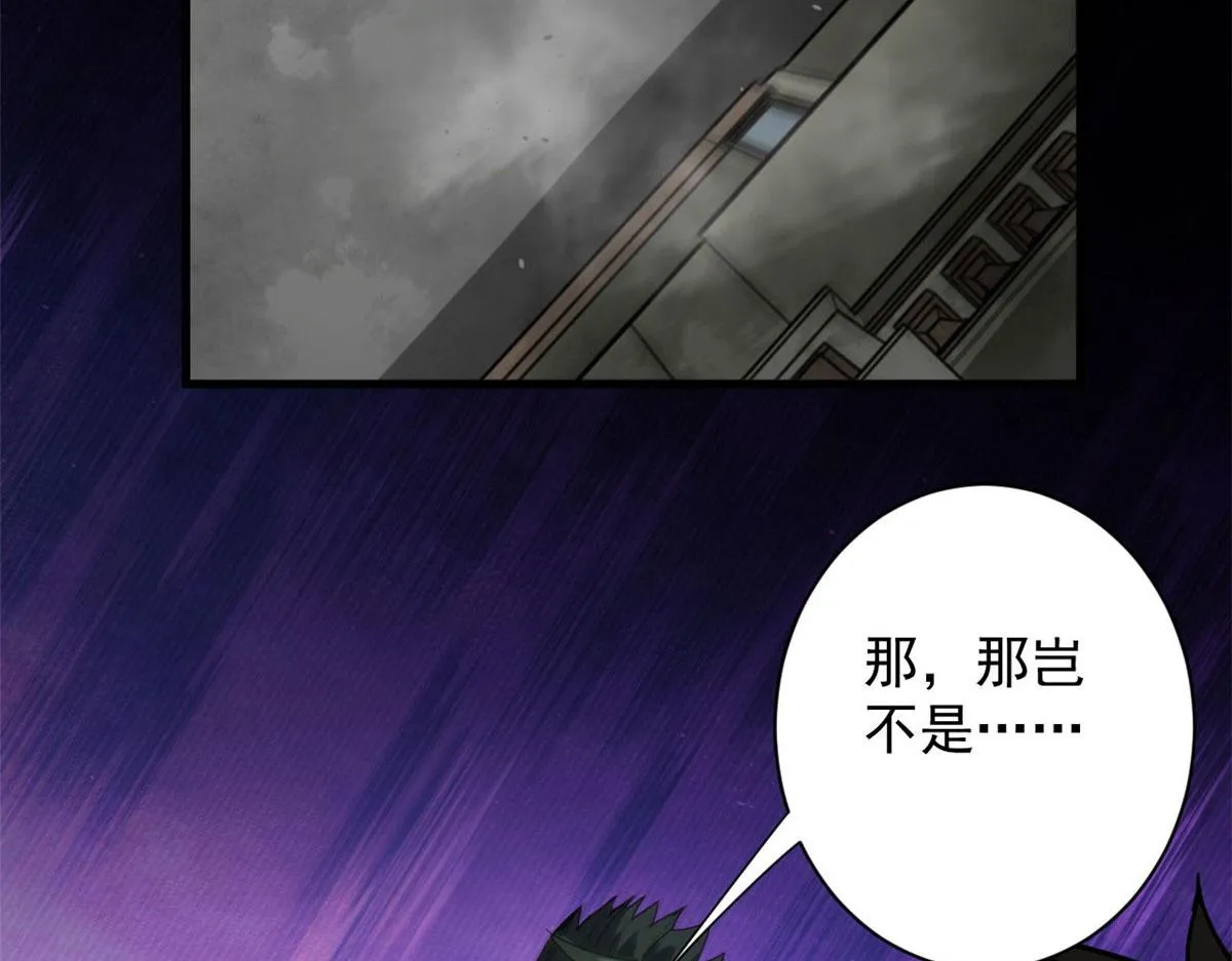 98 沙虫冲击！ 第113页