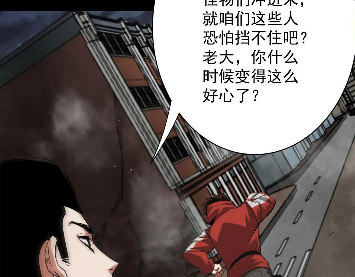 98 沙虫冲击！ 第117页